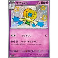 50990a