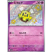 50999b