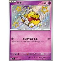 51003c