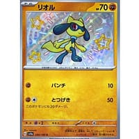 51009c