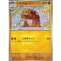 51013a