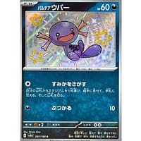 51016c