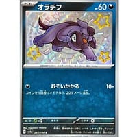 51024c