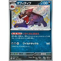 51025c