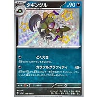51027c