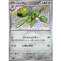 51028b