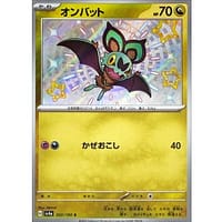 51031c