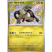 51032c