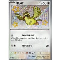 51033b
