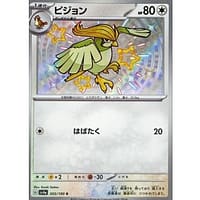 51034s