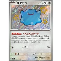 51038c