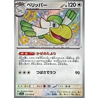 51041s
