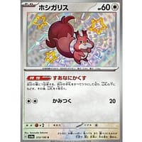51042a