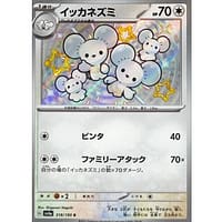 51047s