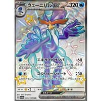 51054c