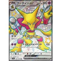 51055c