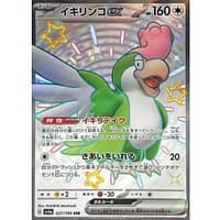 51066c