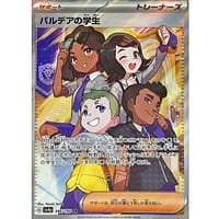 51075c
