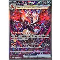 51078c
