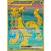 51086c