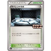 52532c