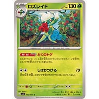 52917c