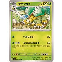 52919b
