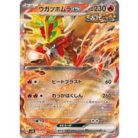 52927b