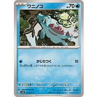 52928b