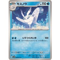52935c