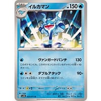52938b