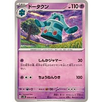52944b
