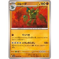 52951b