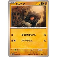 52954b
