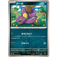 52958d