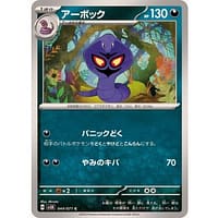 52959s