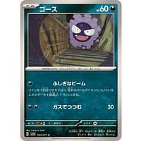 52960b