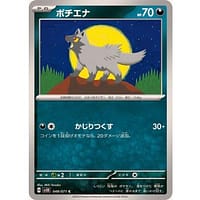 52963a
