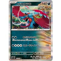 52966c