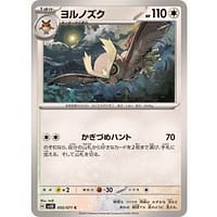 52970c