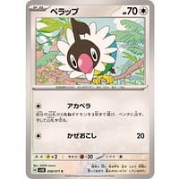 52973c
