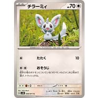 52974c