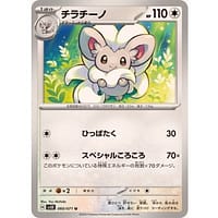 52975c