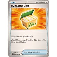 52976b