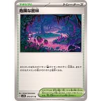 52985b