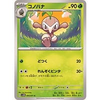52990b