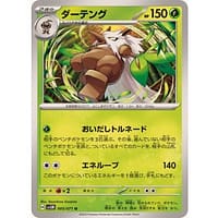 52991b