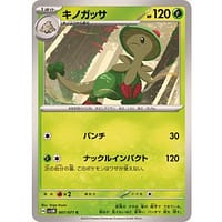52993d