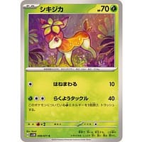 52994b
