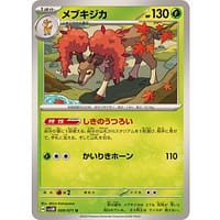 52995a